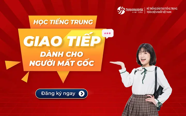Hướng Dẫn Chi Tiết Học Tiếng Trung Giao Tiếp Cho Người Mới Bắt Đầu: Lộ Trình, Mẫu Câu Và Tài Nguyên Hữu Ích