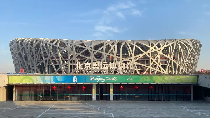 Sân Vận Động Quốc Gia Bắc Kinh (bird’s Nest): Định Nghĩa, Kiến Trúc Và Thông Tin Du Lịch Chi Tiết
