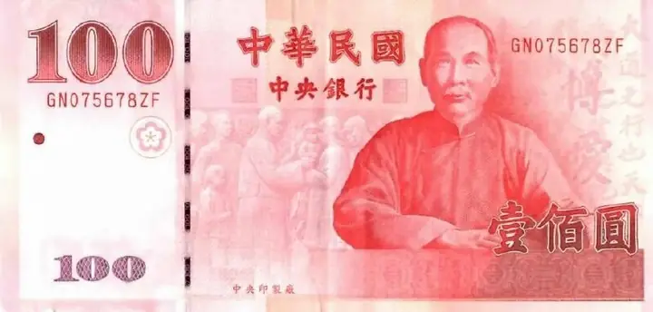 Tỷ Giá Đổi Tiền Đài Loan (twd) Sang Việt Nam Đồng (vnd) Hiện Tại Và Cách Tính Nhanh