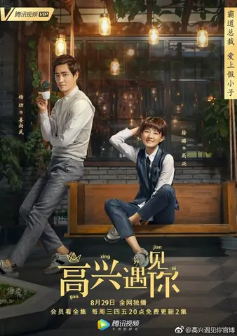 Tìm Hiểu Cửa Hàng Hoàng Tử Cà Phê Số 1: Bản Gốc Phim Và Nơi Xem The 1st Shop Of Coffee Prince