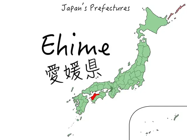 Ehime Là Tỉnh Số Bao Nhiêu? – Số Thứ Tự Của Tỉnh Ehime Trong 47 Tỉnh Nhật Bản