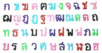 Giải Đáp Thực Tế: Học Tiếng Thái Có Khó Không Với Người Mới Tự Học? Giải Đáp Thực Tế: Học Tiếng Thái Có Khó Không Với Người Mới Tự Học?