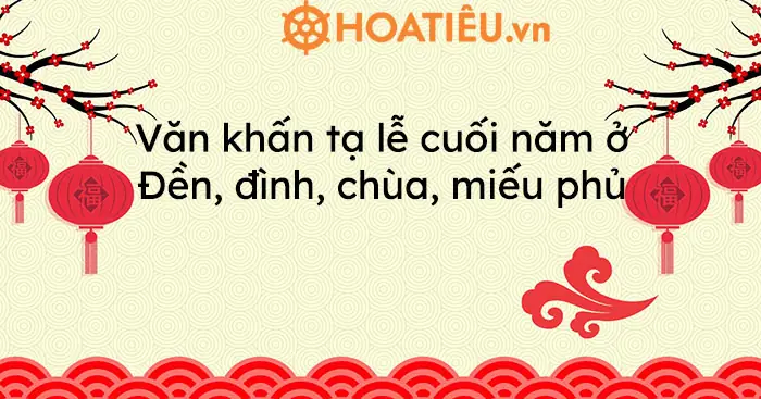 Hướng Dẫn Lễ Tạ Cuối Năm Ở Đền: Văn Khấn, Mâm Lễ Và Quy Trình Trả Lễ Cho Tín Chủ Hướng Dẫn Lễ Tạ Cuối Năm Ở Đền: Văn Khấn, Mâm Lễ Và Quy Trình Trả Lễ Cho Tín Chủ