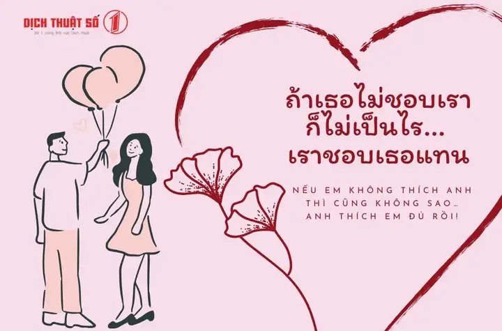 Tổng Hợp Những Câu Nói Tiếng Thái Hay Và Ý Nghĩa Cho Người Mới Học