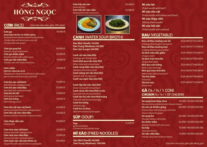 Cập Nhật Số Điện Thoại Nhà Hàng Cơm Gà Hồng Ngọc Đà Nẵng Cho Thực Khách Kèm Địa Chỉ Và Giờ Mở Cửa Cập Nhật Số Điện Thoại Nhà Hàng Cơm Gà Hồng Ngọc Đà Nẵng Cho Thực Khách Kèm Địa Chỉ Và Giờ Mở Cửa