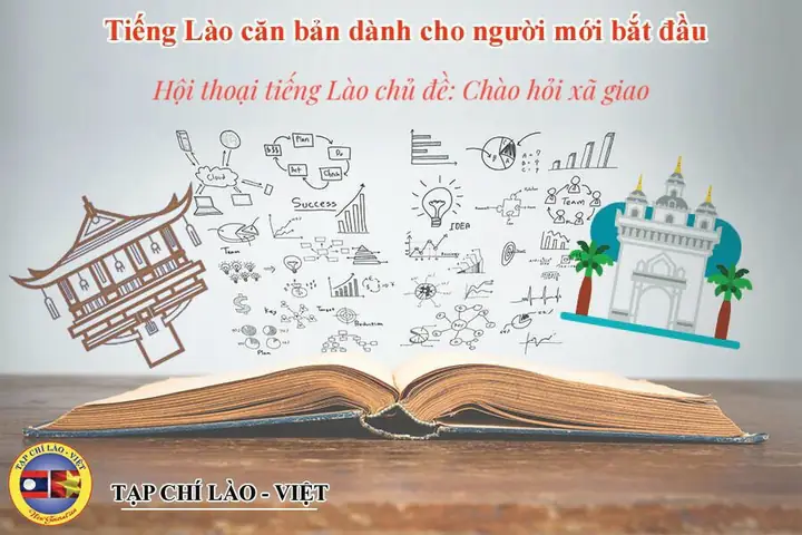 Giải Đáp Tạm Biệt Tiếng Lào Là Gì: Các Cách Nói, Phiên Âm Và Ngữ Cảnh Cho Người Du Lịch